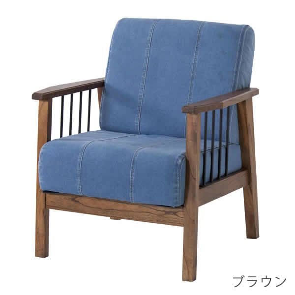 PM-311 1人掛けソファ