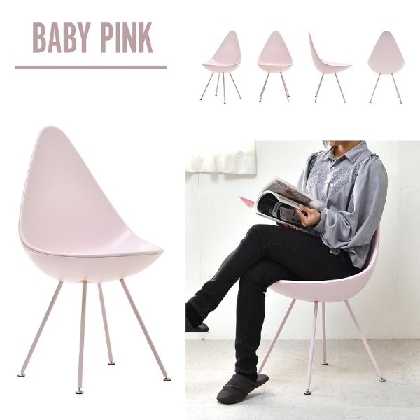 なめらかで愛しいフォルム しずくチェア BBファニシング (チェア/モダン/北欧/パステルカラー/おしゃれ/シンプル/組み立て簡単/安定感/お手入れ簡単)
