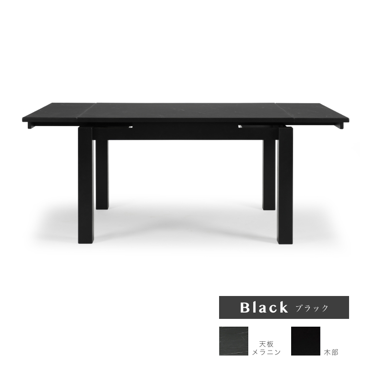 【開梱設置】天板は傷が付きにくく、アルコールで拭きあげも センターテーブル ダイニングテーブル(伸縮式/伸縮テーブル/テーブル/机/幅120cm/幅180cm/伸縮)