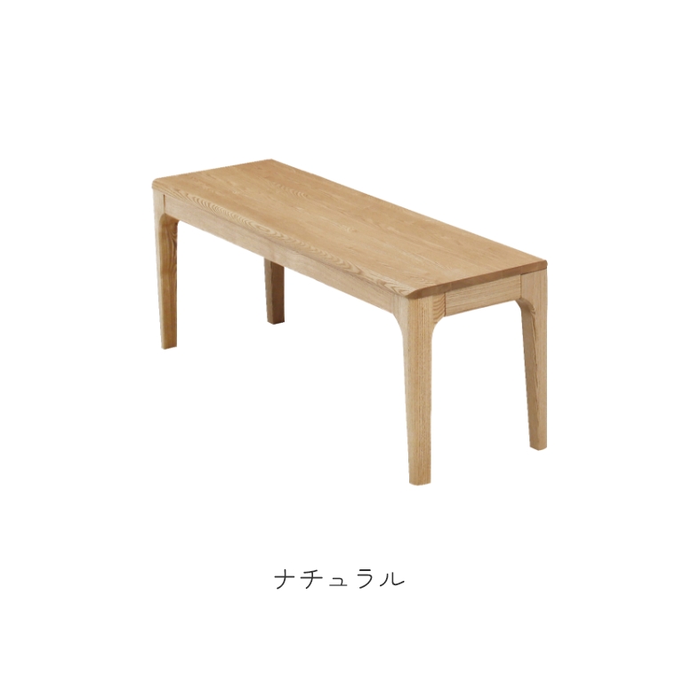 TAO タオ 120食堂ベンチ 単品 （ダイニングベンチ/ベンチ/イス/木製/角丸/無垢材/モダン/ナチュラル/ienowa/イエノワ）