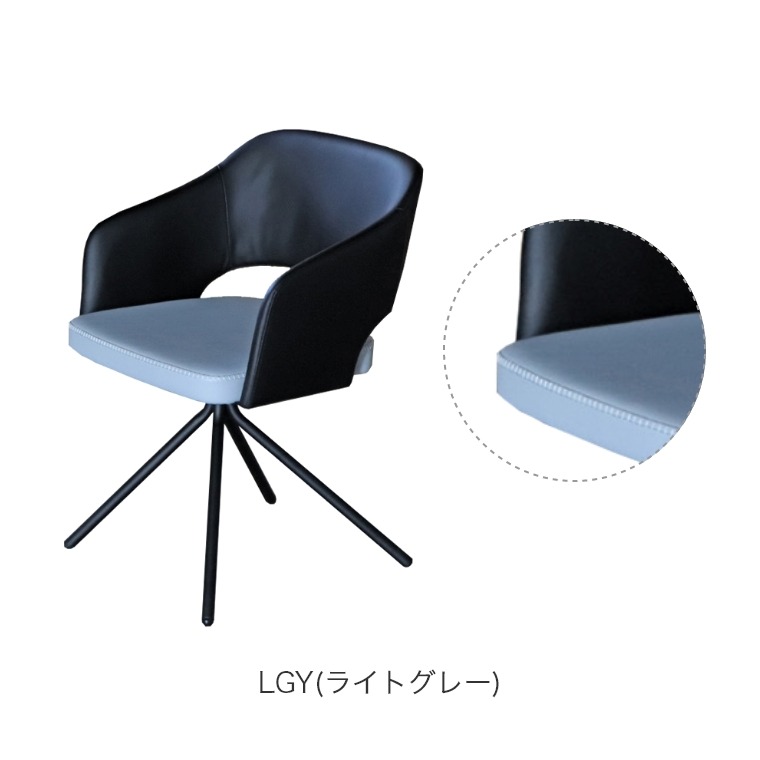 座面縁のステッチがポイントの回転式チェア MOND spin chair UP 325 BR / UP 326 LGY ダイニングチェア 東馬 (椅子/回転式/PUレザー/ブラウン/ライトグレー/モダン/ダイニングチェア)