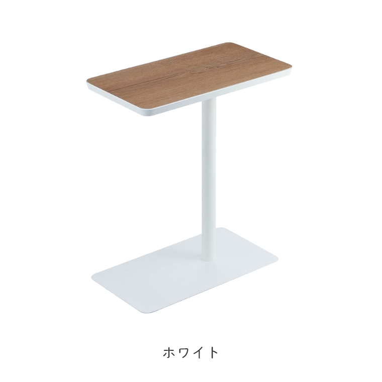 [ 山崎実業 tower/タワー ] 差し込みサイドテーブル 幅45cm (コーヒーテーブル/ナイトテーブル/ベッドサイド/ソファサイド/モノトーン/白/ホワイト/黒/ブラック)
