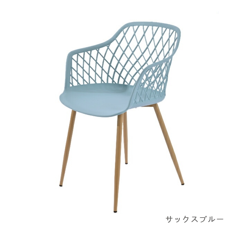 淡いカラーと美しい曲線が特徴的。 メッシュPPチェア 1脚 C1800PAG/GY/NV/WH サンフラワーラタン