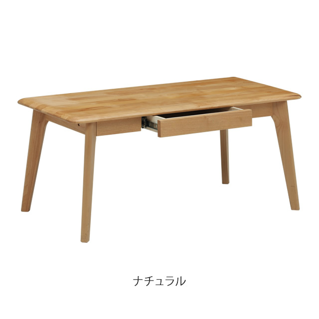 ロースト センターテーブル ROAST CENTER TABLE W95×D45×H42cm