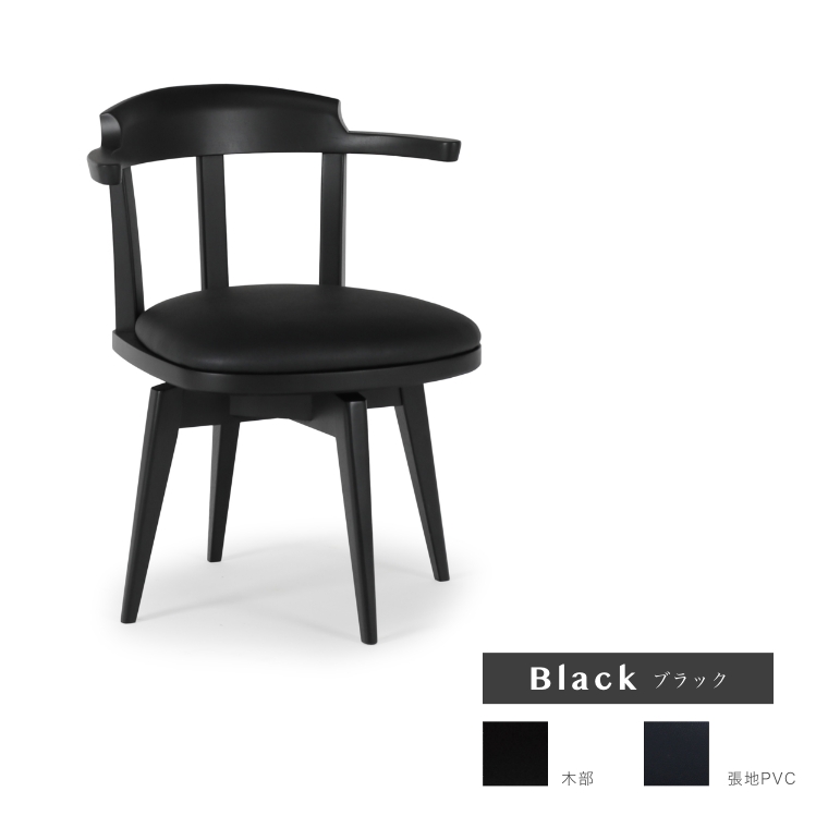 汚れや傷にも強く安心してお使いいただけます。 ダイニングチェア チェア 椅子(おしゃれ/シンプル/イス/北欧/ホワイト/ブラック/チェアー/ダイニングチェアー)
