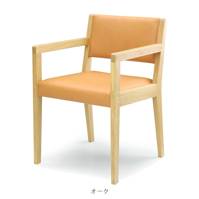 ダイニングチェア ROSE MARY ARM CHAIR Aタイプ （肘あり） R-001 R-002 シギヤマ