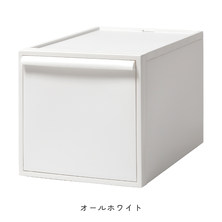 自由な組み合わせでも高さが揃う クローゼットシステム 引出しタイプ Lサイズ 【単品】 CS-D3 ライクイット (クローゼット収納/収納ボックス/衣類ケース/積み重ね/スタッキング/押入れ収納/1人暮らし/おもちゃ収納/日本製/中が見えない)