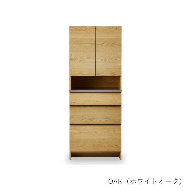 【開梱設置】 OWL（オウル） ダイニングボード 70DB WN（ウォールナット） OAK （ホワイトオーク） ニッポネア NiPPONAIRE