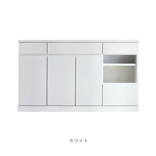 【開梱設置サービス】奥行き30cm！最薄サイドボード シンバ 幅140cm