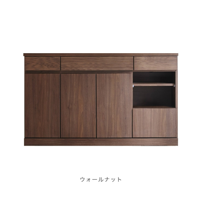 【開梱設置サービス】奥行き30cm！最薄サイドボード シンバ 幅140cm