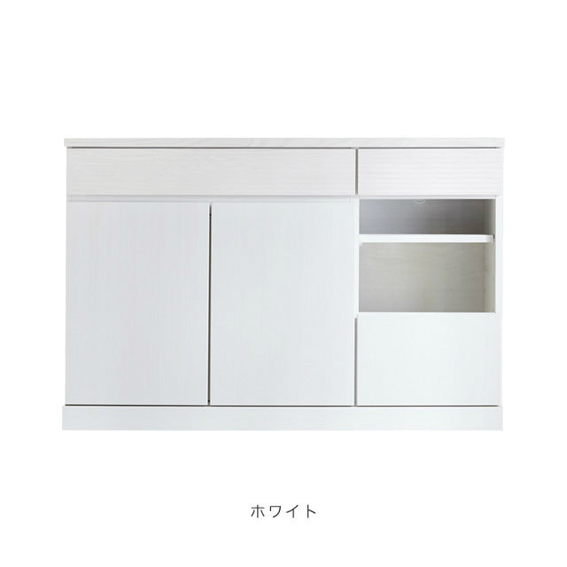 【開梱設置サービス】奥行き30cm！最薄サイドボード シンバ 幅120cm