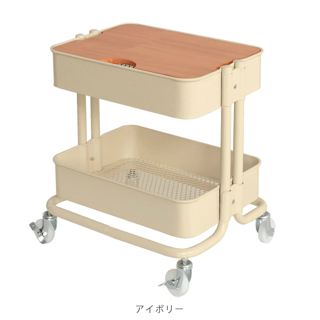 バスケットワゴン ROSSINI ロッシーニ 2段タイプ