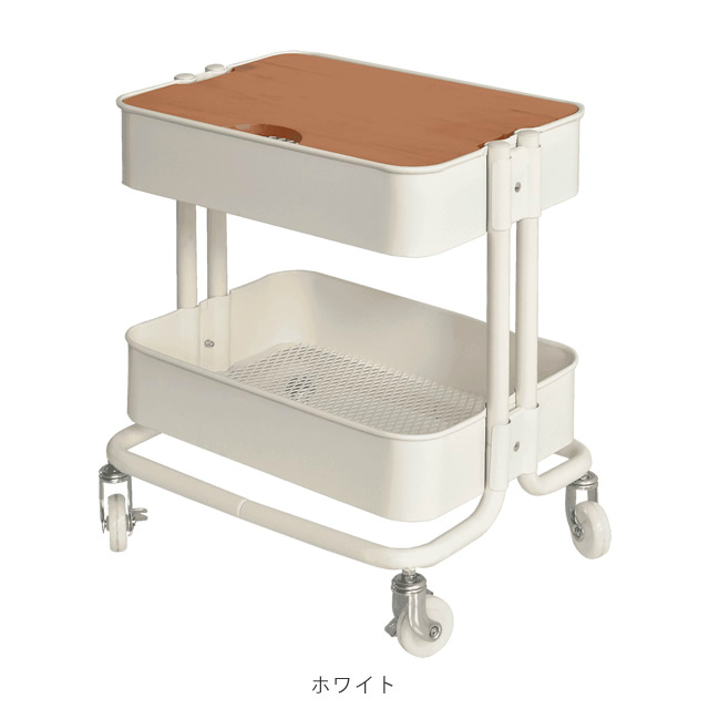 バスケットワゴン ROSSINI ロッシーニ 2段タイプ