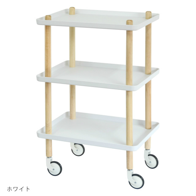 キッチンワゴン トレイワゴン スウィング 3段