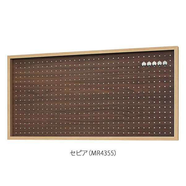 BOX有孔ボード 450×900mm