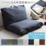 Thumbnail [1]