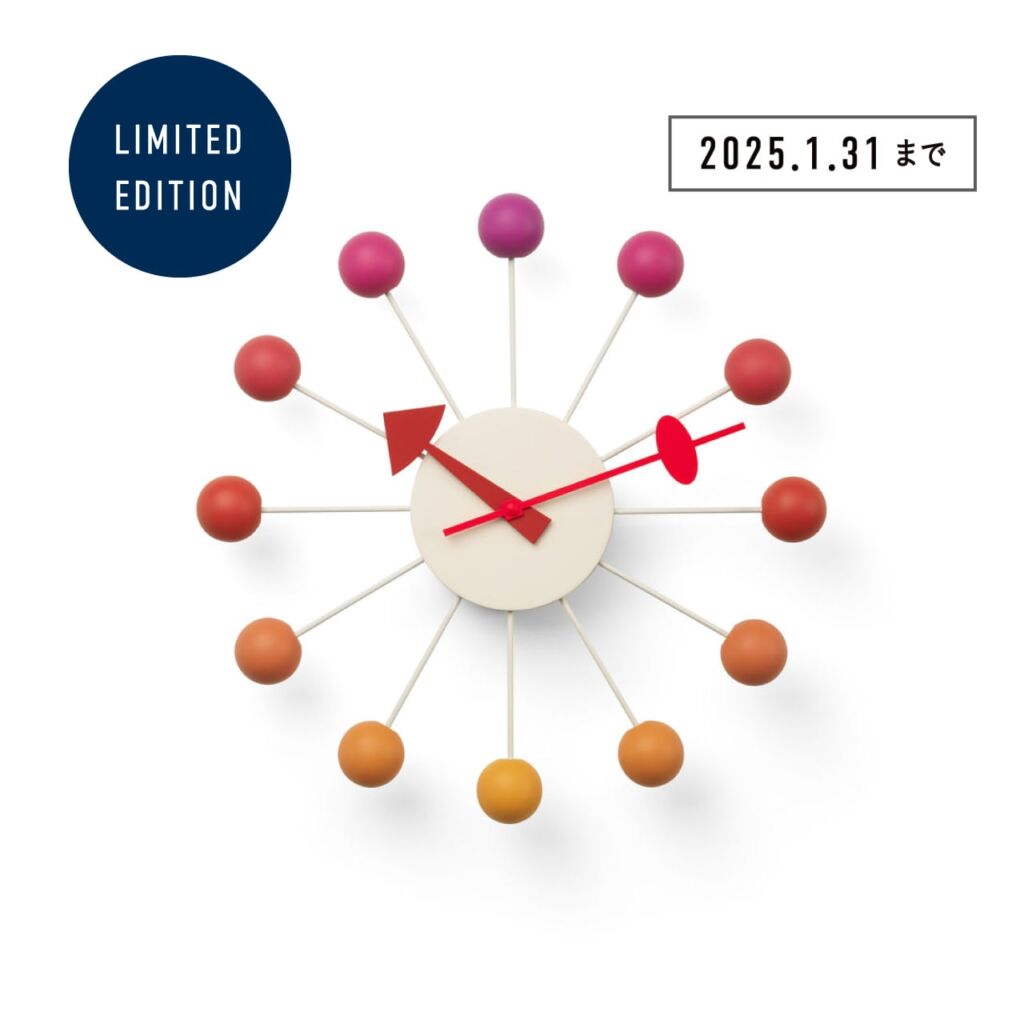 【限定モデル】ボール クロック リミテッドエディション / サンセット / Φ330 / Vitra（ヴィトラ）/ Ball Clock Limited Edition / Sunset / ジョージ・ネルソン / 掛け時計 / ウォール クロック / 正規販売店