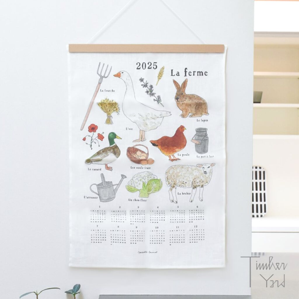 【ONLINE限定】2025 リネンカレンダー / フランスの農場 / 2025 LINEN CALENDAR FARMS IN FRANCE / fog linen work（フォグリネンワーク）/ 正規販売店