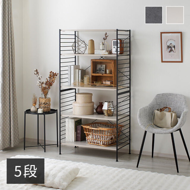 おしゃれ スチールラック 5段ラックタイプ ジュリオ