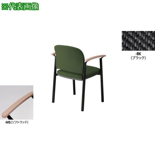 ■NAIKI ミーティングチェアー(肘付) E433型〔品番:E434FBM5BK〕【6567491:0】[送料別途見積り][掲外取寄][店頭受取不可]