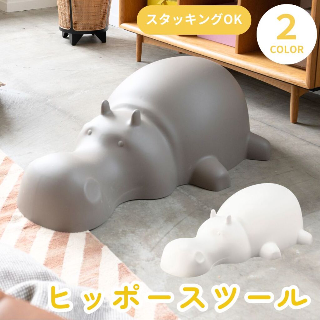 【10%OFFクーポン配布中】子供用椅子 子ども椅子 キッズ スツール チェア チェアー 子ども キッズチェア キッズ 子供用 足置き 足置き台 フットスツール 椅子 イス アニマル 台 玄関 庭 入園 入学 幼稚園 保育園 子供家具 おしゃれ 子ども用