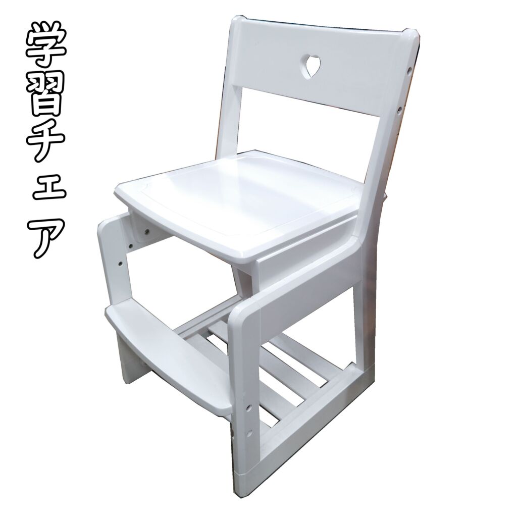 PDC-110PW/PW 学習チェア 学習椅子 椅子 子供用椅子 子供用チェア アウトレット品 チェア 型落ち品 女の子用 子供用 かわいい椅子 ホワイト 白色 ハートマーク