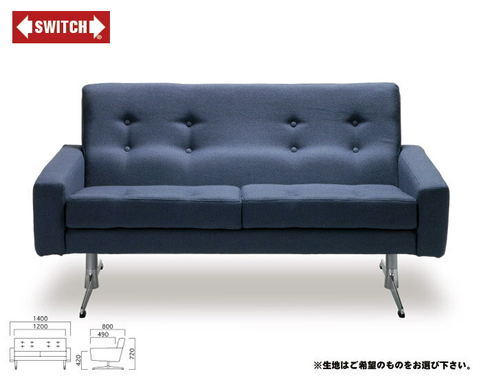 【SWITCH】 SKAL SOFA 2P S-SERIES-1 (スウィッチ スコール ソファ 2人掛 S-シリーズ-1) 【送料無料】 【SWP10B】