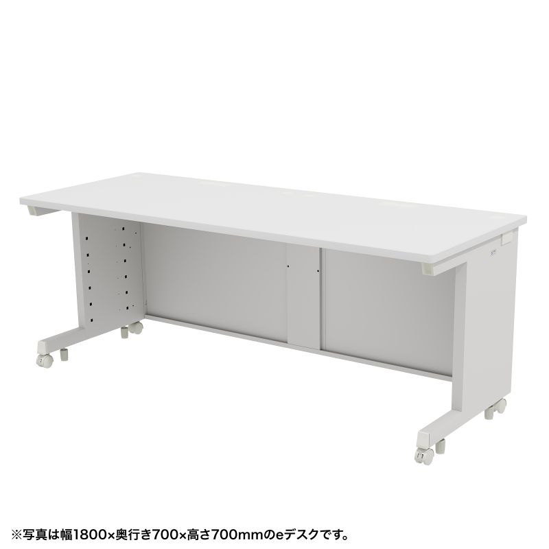 【スーパーSALE限定!最大800円OFFクーポン配布中!】eデスク オフィスデスク 事務机 平机 セミーオーダーデスク 特注 ホワイト 幅180cm 奥行75cm 高さ72cm【受注生産品】