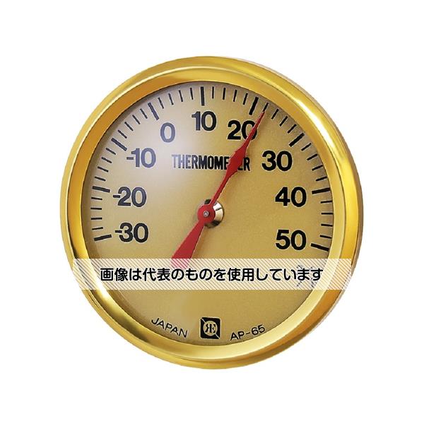 アズワン(AS ONE) 温度計 80個入 AP-65 入数:1ケース(80個入)