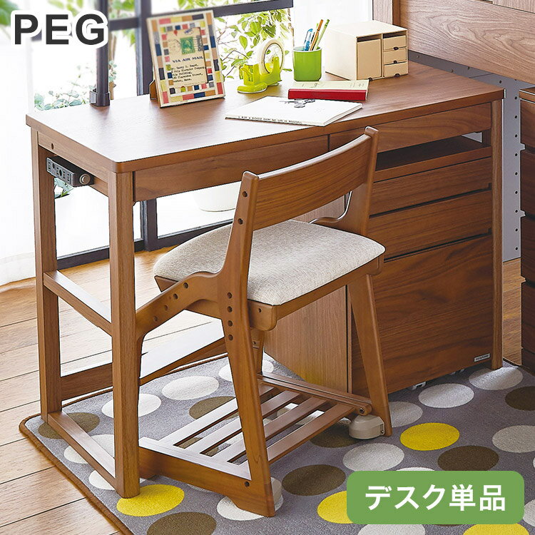 デスク 幅100cm 学習デスク KOIZUMI コイズミ 収納 机子供部屋 小学生 子供 子ども キッズ シンプル おしゃれ 入学 在宅ワーク リモートワーク リビング 勉強机 大人(代引不可)【送料無料】