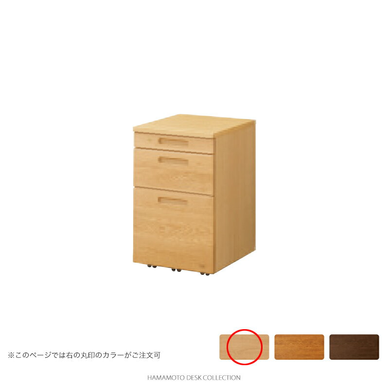 浜本工芸 学習机 No.89移動袖A [品番:No.8904移動袖A] (ナチュラルオーク色)【店頭受取対応商品】