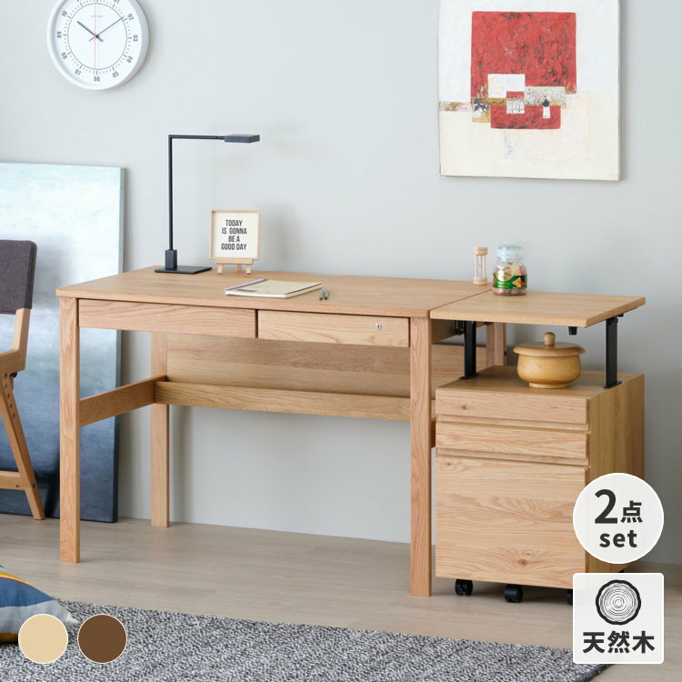 【期間限定9000円引き】学習机 シンプル ブラウン デスク セット 学習デスク 中学生 大人 机 幅105 PCデスク ワゴン デスクワゴン 収納 2点セット おしゃれ 北欧 オーク テレワーク 男の子 女の子 リビング REFLE ISSEIKI