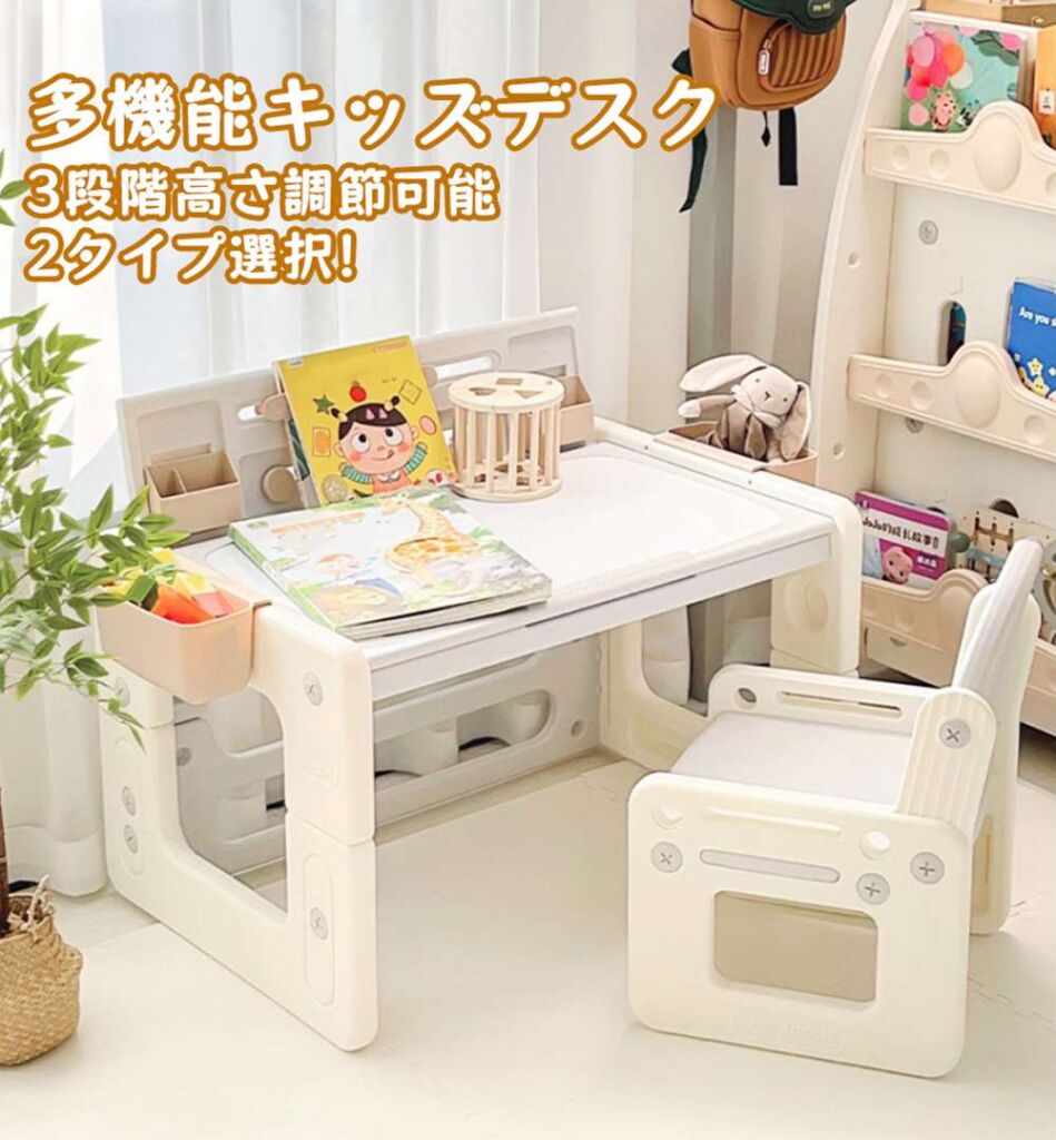 【1000円クーポン利用可】【即納】【365日間品質保証】キッズデスク チェアセット お絵描き机 高さ調整 天板角度調整 子供机セット キッズチェア 収納ケース ブックスタンド ペン立て 子供用デスク 子供テーブル 子供机 学習机 キッズテーブル チェア 人気 おしゃれ