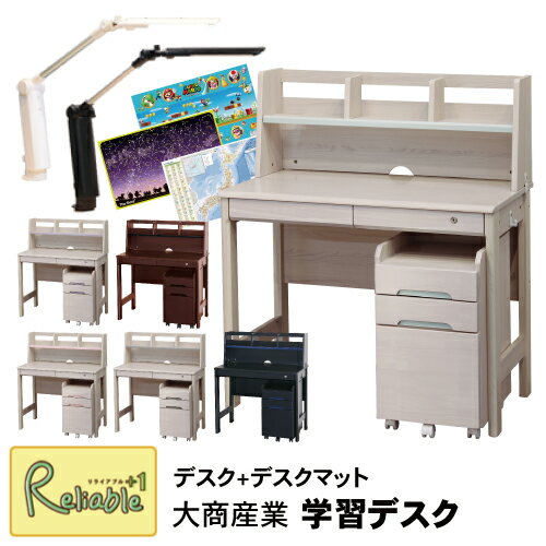 ＼レビュー特典対象/ コンパクトデスク [CD-950 マット LEDライト付] 2025年度 タブレットスタンド LEDライト(HCL-8W) 学習机 学習デスク シンプル 大商産業【S194-37.5kg/148/97】