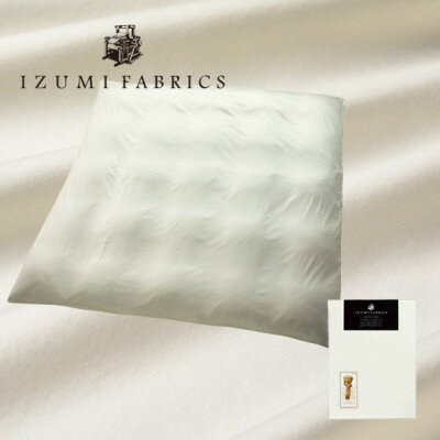 【ふるさと納税】【クイーンサイズ】プレミアム掛け布団カバー カラー:パールホワイト 抗菌防臭加工【1326140】