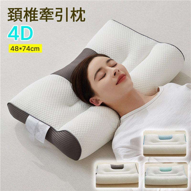 【2024最新型 工場直営★ 品質保証】頚椎牽引ケア枕 頸椎牽引ケア 枕 頚椎 牽引ケア 枕 超快適 ハイテク頚椎牽引ケア 枕 枕 肩こり超快適ハイテク頚椎牽引ケア枕 頚椎牽引枕 ギフト 男性 女性 頭痛 肩 首 痛み 快眠枕 ストレートネック枕 硬め 頚
