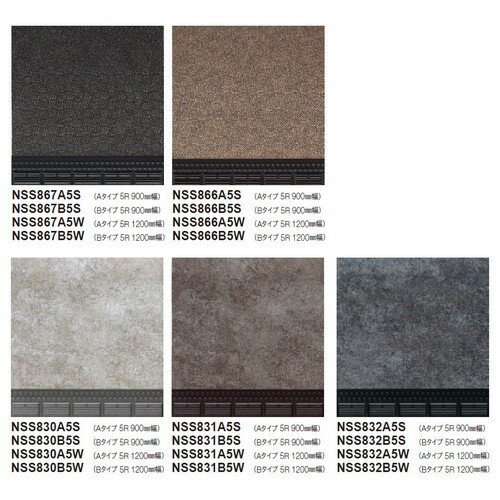 【東リ防滑性シート】 防滑性シート 東リNSステップ800 Aタイプ(蹴込み一体型)900mm巾 【7枚以上1枚単位での購入可】| NSシート NS800と貼り合わせ可能な、機能性に優れた階段用床材。