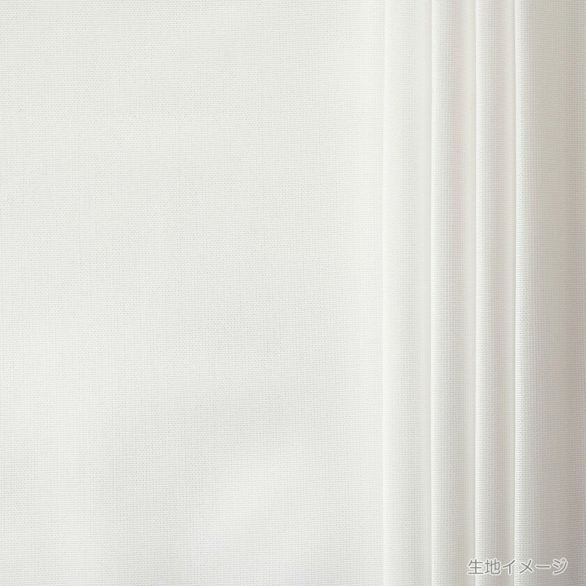 川島織物セルコン itto イット オーダーカーテン 形態安定加工なし レース▼スタンダード縫製(ウェーブ加工なし) フラット 片開き▼TT9429 防炎【カーテン幅7240～8700×カン下寸法2810～3000mm】