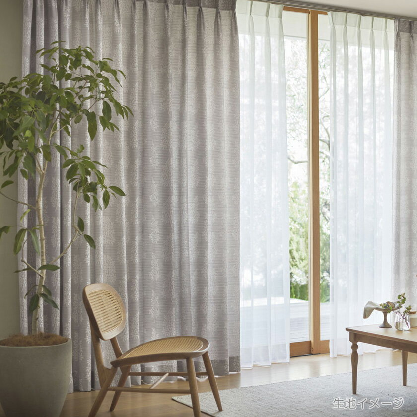 川島織物セルコン itto イット オーダーカーテン 形態安定加工なし ドレープ▼スタンダード縫製(ウェーブ加工なし) 約1.5倍ヒダ 両開き▼TT9058～9059 【カーテン幅7010～8000×カン下寸法1210～1400mm】