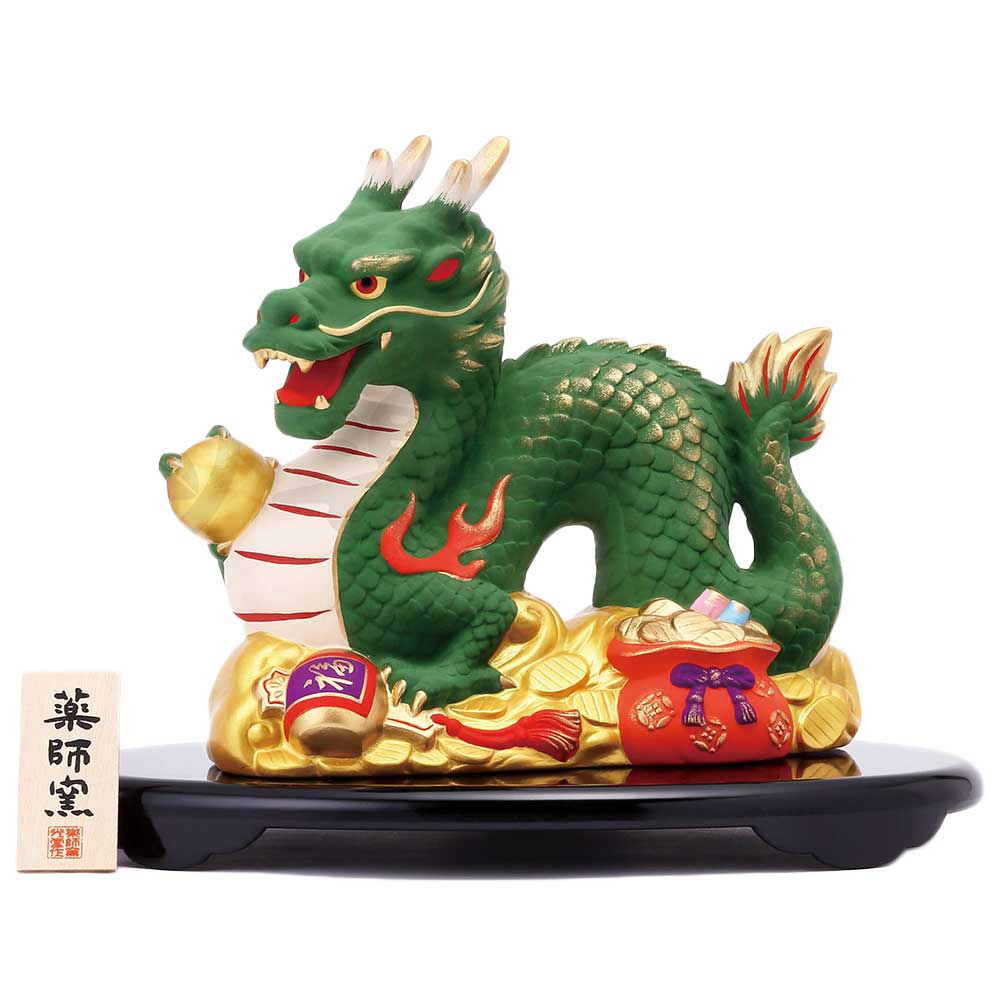 陶器 龍 ドラゴン 置物/ 錦彩龍(宝づくし) /開店祝い 開運招福 縁起物 風水 干支 プレゼント 贈り物