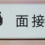 Thumbnail [1]