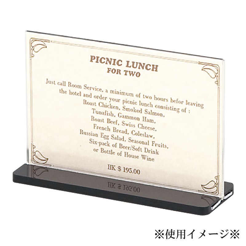 シンビ メニュースタンド 横 ESS-3B メニュースタンド・卓上サイン (9-2027-0301)