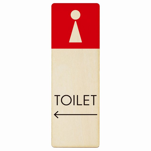 トイレ プレート 木製 女 D1 左 矢印 長方形 縦書き 4x12cm 6x18cm 9x27cm 方向案内 進路ドア ピクトサイン トイレマーク表示 案内 注意 施設 御手洗 TOILET おしゃれ シンプル 安全対策