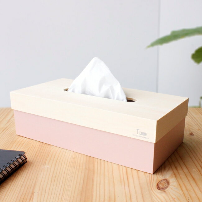 ペールカラーの木製ティッシュケース! T CUBE ティッシュケース ティッシュカバー ヤマトジャパン ヤマト工芸 インテリア雑貨