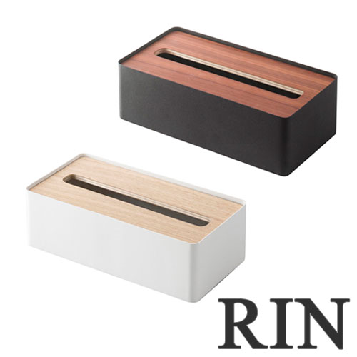 リン/RIN 蓋付きティッシュケースL ブラウン/07729 ナチュラル/07730【山崎実業/YAMAZAKI】 アメニティ 洗面 リビング キッチン