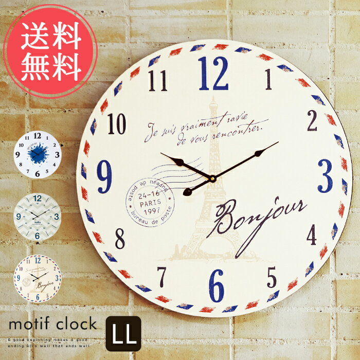 送料無料 モチーフクロック LL【壁掛け 時計 おしゃれ アンティーク デザイン シンプル 大きい ディスプレイ モダン 北欧 インテリア 60cm ウォールクロック】クリスマス effs