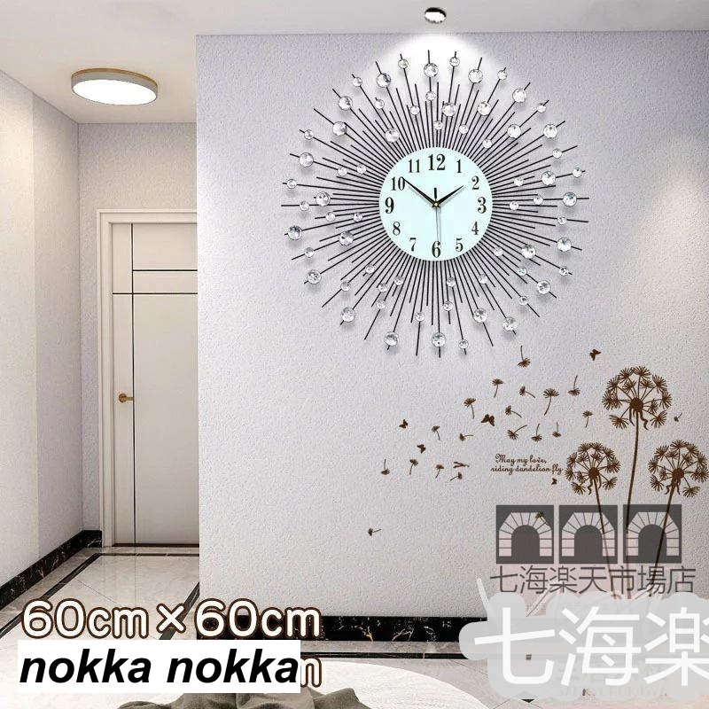 新生活応援 壁掛け時計 60*60cm 放射 ナチュラル キッズルーム 寝室 リビング 店舗 壁掛け時計 おしゃれ 北欧 ウッド DIY 豊富なデザイン シンプル 高級感溢れるポリゴンライン 贈り物 新築 開店祝い ギフト