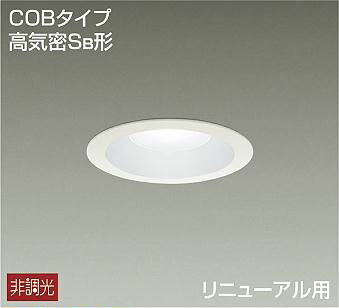 DDL-131WW ダイコー ダウンライト LED(昼白色)
