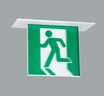 オーデリック 非常用照明・誘導灯器具 【OR037523】【OR 037 523】【代引決済・後払い決済不可】【純正品】