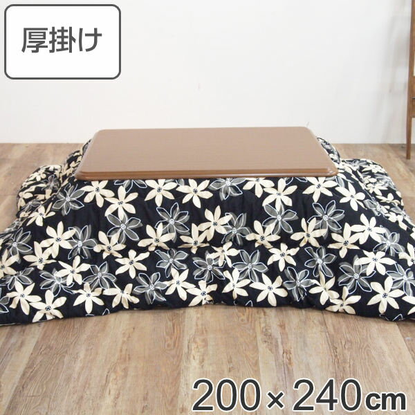 こたつ布団 厚掛け 200×240cm 長方形 日本製 綿100% 消臭 こたつ 布団 ( 送料無料 コタツ布団 こたつ掛け布団 こたつふとん 炬燵 コタツ 抗菌 厚手 花柄 ふとん おしゃれ 国産 あったかい キルティング 厚掛け布団 ) 【3980円以上送料無料】